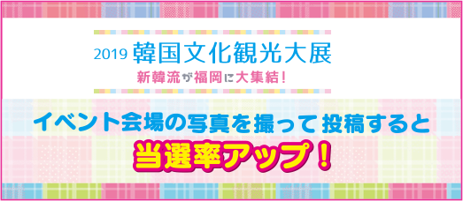 当選率
