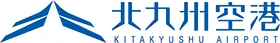 北九州空港
