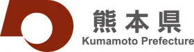熊本県