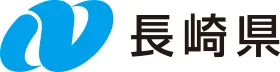 長崎県